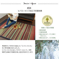 イケヒコ ラルフ い草ラグ 1400×2000mm カーキ 1050300312303 1枚（直送品）