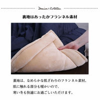 イケヒコ ブランシェ ネイビー 190×240cm 1160590190903 1個（直送品）