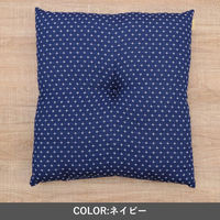 イケヒコ 詩織 イエロー 55×59cm 1240880292304 1個（直送品）