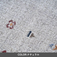 イケヒコ マイア ラグ 2000×2500mm レッド 1321640240601 1枚（直送品）