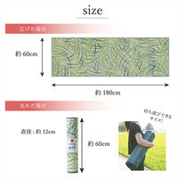 イケヒコ カルム グリーン 60×180cm 1330370120204 1個（直送品）