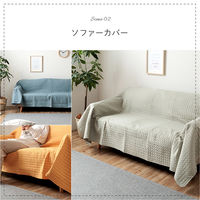 イケヒコ スクエアー ラグ 2000×2000mm イエロー 1330600290704 1枚（直送品）