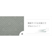 イケヒコ スレッド ラグ 1300×1900mm グレー 1330630132205 1枚（直送品）