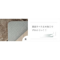 イケヒコ マルブ ラグ 1300×1900mm ネイビー 1331010192205 1枚（直送品）