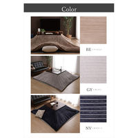 イケヒコ モルデ ベージュ 200×300cm 1331030020902 1個（直送品）