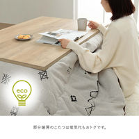 イケヒコ ハピネス アイボリー 200×200cm 1331370140702 1個（直送品）