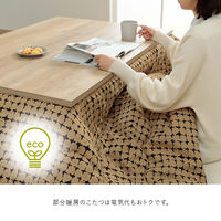 イケヒコ リゲル イエロー 200×250cm 1331380290802 1個（直送品）