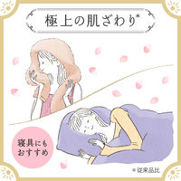 ハミングフレア リラックス　ムスク＆ミューゲ 大容量詰め替え　1950ml 1セット(1個×4)  柔軟剤 花王