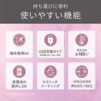 小泉成器 コードレス前髪アイロンプラス KHR6430P 1台