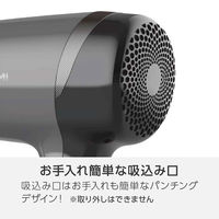 小泉成器 マイナスイオンヘアドライヤー KHD9630H 1台