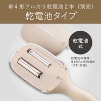小泉成器 リセットブラシ KBE2330C 1台