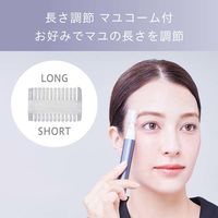 小泉成器 フェイス&マユシェーバー KLC0770H 1台