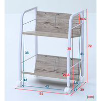YAMAZEN ファイルワゴン 収納ラック 2段 木製棚 A4対応 キャスター付き MFRW-W2(ABR/SBK) 1台（直送品）