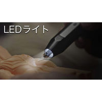 エーインサイト 小型コードレス超音波カッターHanboost C1 82CC1 1台（直送品）