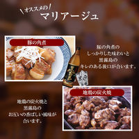 黒霧島 25度 900ml 瓶　1セット（4本）　芋焼酎　霧島酒造