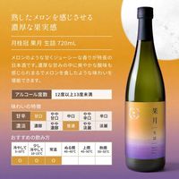 月桂冠 果月 生詰 720ml 1セット（4本） 日本酒 フルーティー