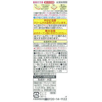 アヲハタ ヴェルデ ガーリックトーストスプレッド 1個（わけあり品）