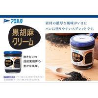 アヲハタ 黒胡麻クリーム 140G 1個（わけあり品）