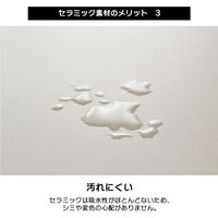 【軒先渡し】タマリビング セラ ダイニングテーブル 幅1350×奥行750×高さ720mm ライトグレー 1台（直送品）