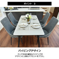 タマリビング ダイニングチェア シェルセラ 2脚入 ダークグレー 1セット（2脚入）（直送品）