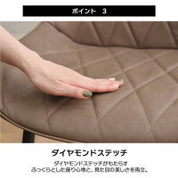 タマリビング ダイニングチェア アルテセラ 2脚入 グレー 1セット（2脚入）（直送品）