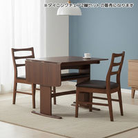 タマリビング ブッター ダイニングチェア 回転無 2脚 ナチュラル/アイボリー 1セット（2脚入）（直送品）