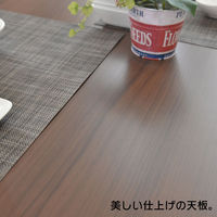 タマリビング ステディ ダイニングテーブル 幅1200×奥行750×高さ710mm ナチュラル 1台（直送品）