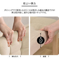 タマリビング コポリ ダイニングチェア オキノ 2脚入 グレー 1セット（2脚入）（直送品）