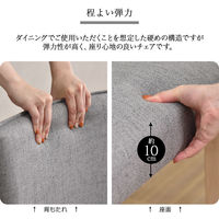 タマリビング コポリ ダイニングチェア コキリ 2脚入 ベージュ 1セット（2脚入）（直送品）