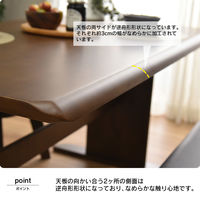 タマリビング ジャワ ダイニングテーブル 幅1350×奥行800×高さ700mm ダークブラウン 1台（直送品）