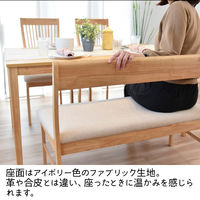 タマリビング ドルチェ ダイニング背付ベンチ グレイII 幅1010mm ナチュラル/アイボリー 1脚（直送品）