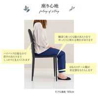 タマリビング ライラ ダイニングチェア ファブリック 2脚 ライトグレー 1セット（2脚入）（直送品）