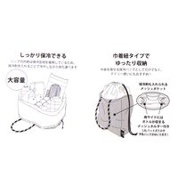 ロープハンドル保冷バッグ グレー LAKOLE/ラコレ