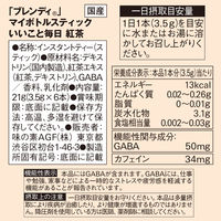 味の素AGF ブレンディ マイボトルスティック いいこと毎日 紅茶 1箱（6本入）