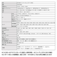 NVR 8ch ネットワークレコーダー H.265+ 80Mbps 12MP×2ch 8TB CNE3R882 DXアンテナ 1個（直送品）