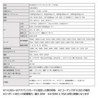 NVR 8ch ネットワークレコーダー H.265+ 80Mbps 12MP×2ch CNE3R8F2 DXアンテナ 1個（直送品）