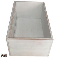 Habiter(アビテ) ヴィトル・ボックス M MC-306-WH 1個（直送品）