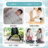 アクセス ツラナイト マグスキンジェル 足つり対策 コムラ返り対策 日本製 6300092514 1本（直送品）