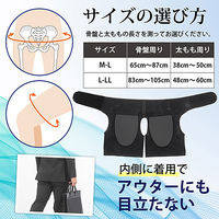 アクセス 坐骨(ざこつ)新ケアサポーター 坐骨神経痛みケア M-L 6300092512 1着（直送品）