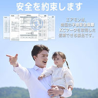 CREAMHAUS エアモン2 スタンダード クーリングシート トープ/バニー CAMT501LTB 1台（直送品）