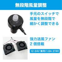 BONFORM 送風クッション 強風ダブルファン 530x1300mm ブラック 5461-07BK 1個（直送品）