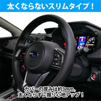 BONFORM ハンドルカバー ディンプル丸形QK 円型 S・M兼用 ブラック 6850-16BK 1個（直送品）