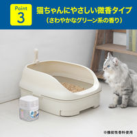 ニャンとも清潔トイレ 消臭プロフェッショナルビーズ 猫用 ウンチ・オシッコ専用 置き型 本体 微香 320g 1個 エステー