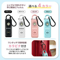 防犯ブザー スクエア ブルー 1個 防犯グッズ LEDライト 130dB 大音量 防犯対策 充電式 PB04 EVERSAFE（直送品）