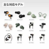 JVCケンウッド イヤーピース EP-FX13 EP-FX13L-B 1セット（直送品）