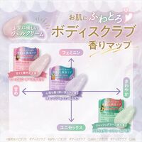 【アウトレット】ビオリカ ボディスクラブ（CICA配合） シトラスグリーンティ＆レモンの香り 300g ドウシシャ