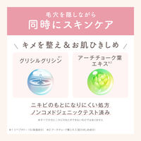 サナ 毛穴パテ職人 毛穴隠しスティック 3g 常盤薬品工業