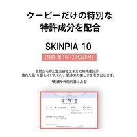 COOPY（クーピー） PDRN サーモン ダーマ フェイシャルマスク 5枚　韓国コスメ