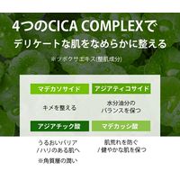 COOPY（クーピー） PDRN サーモン クリーム 50ml　韓国コスメ