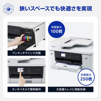 ブラザー プリンター A3カラーインクジェット　複合機　MFCーJ7110CDW 1台